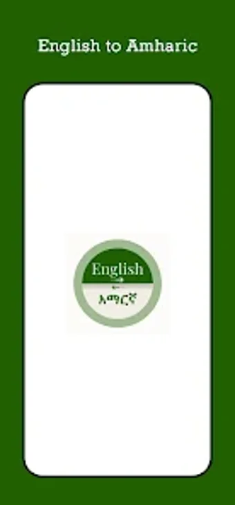 Amharic - English Translator