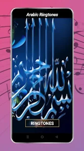 Latest Arabic Ringtones