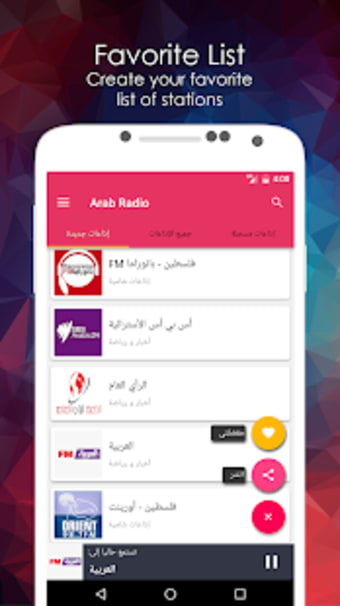 Arab Radio FM AM