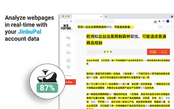 JinbuPal Web Analyzer