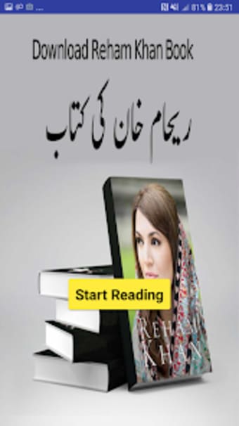 Reham Khan Book Urdu