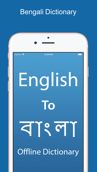 Bengali Dictionary Translator