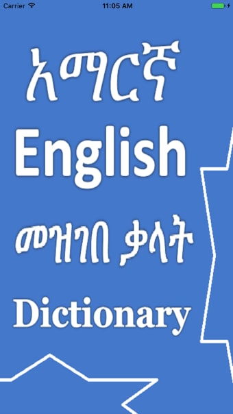 Amharic Dictionary Translator