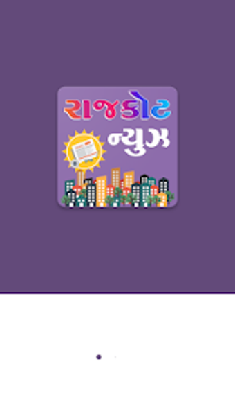 Rajkot News