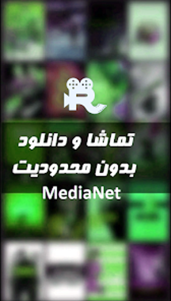 فیلم و سریال تریلر