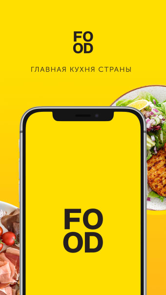 Food.ru: пошаговые фоторецепты