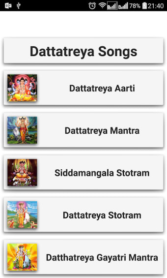 Dattatreya Songs