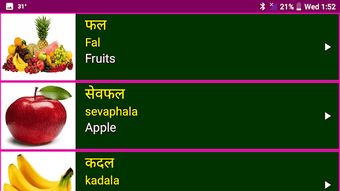 Learn Sanskrit From English