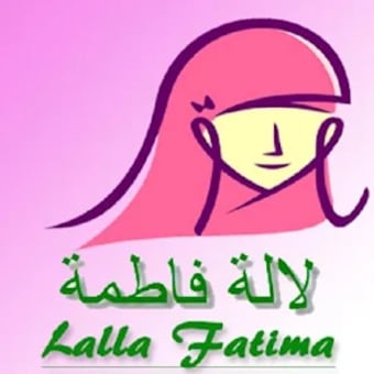 Lalafatima  لالة فاطمة