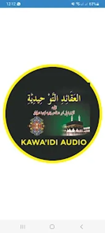 Littafin Kawaidi Audio