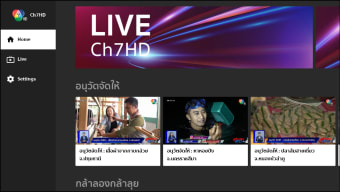 Ch7HD on TV