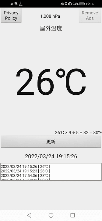 Celsius Thermometer Plus