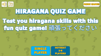 Hiragana Quiz Game