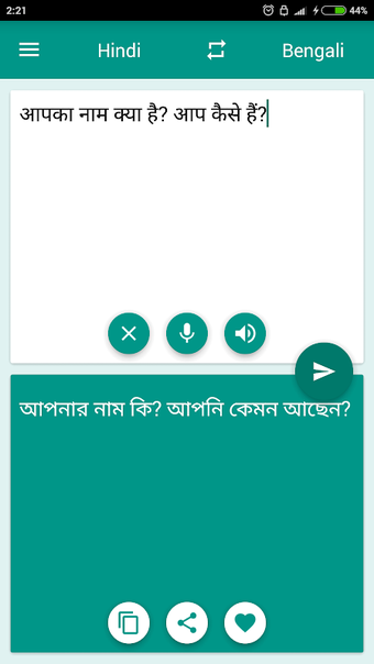 Hindi-Bengali Translator