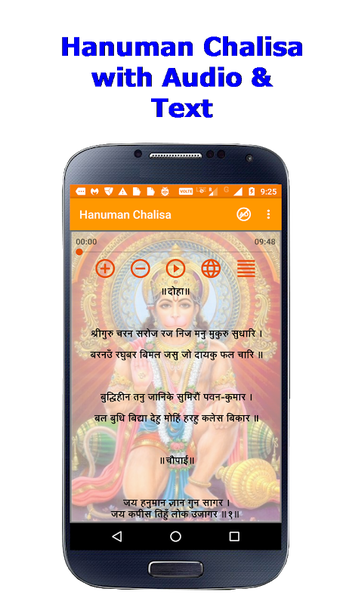 Hanuman Chalisa