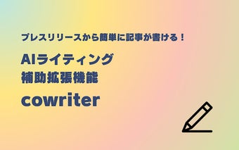 cowriter