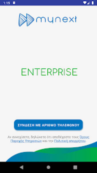 MyNext Enterprise