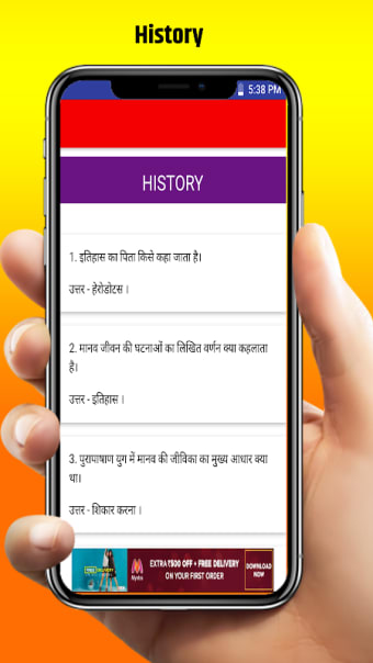 UP Police Constable Exam Books in hindi