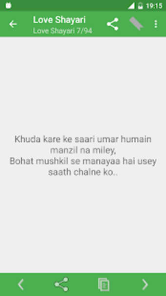 Hindi Shayari Messages
