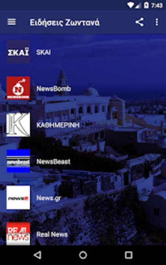 Greek Live News