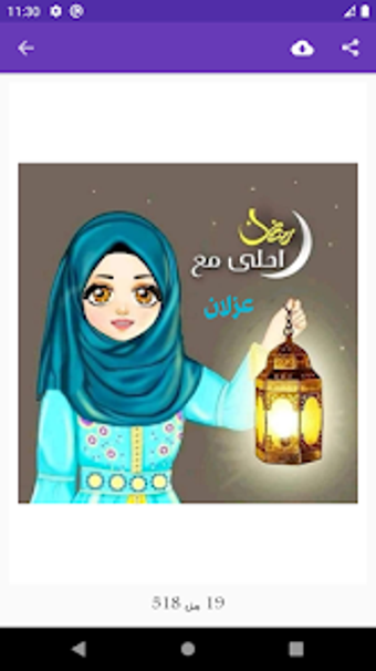 صور رمضان احلى 2022