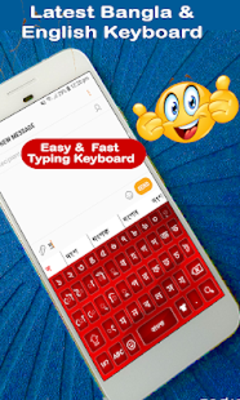 Bangla keyboard 2020 - Bangladeshi language App