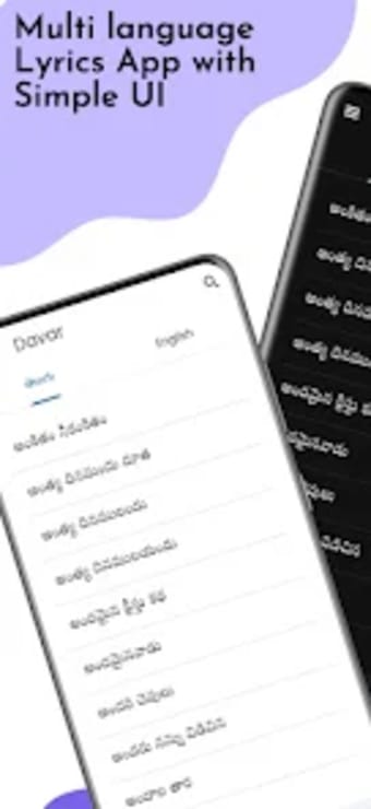 Davar - Christian Lyrics App