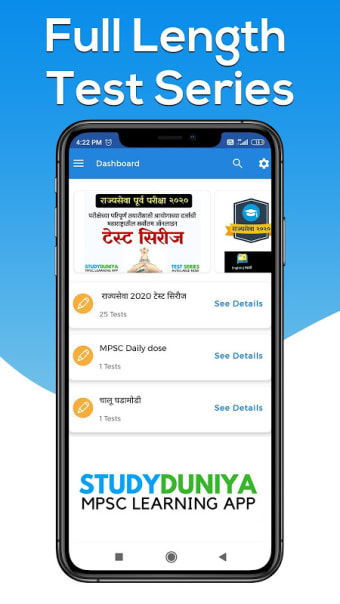 UPSC - MPSC Learning App