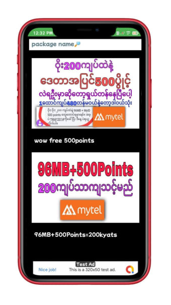 Myanmar Sim Service