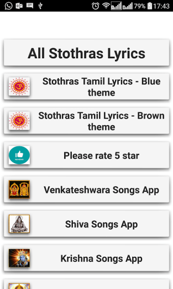 Stothrams Lyrics Tamil