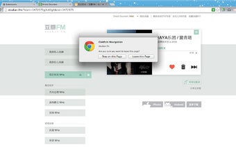 防止误关douban.fm