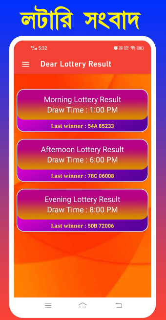 Dear Lottery Live Result 2022