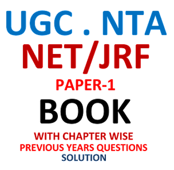 NTA NET PAPER 1 BOOK with PYQ