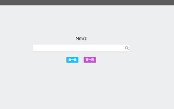 Mmrz search helper