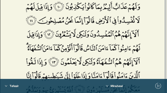 ختمة khatmah - ورد القرآن