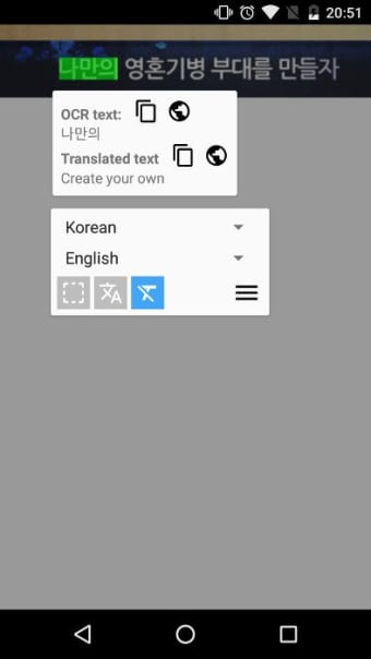 EverTranslator ScreenTranslate