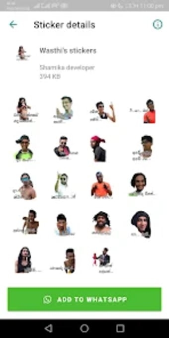 Sinhala Stickers For Whatsapp
