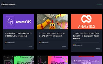 Slack RSS Reader