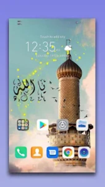 Allah Live Wallpaper