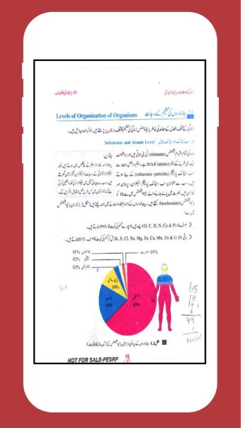 Biology 9 Urdu Medium Textbook Offline