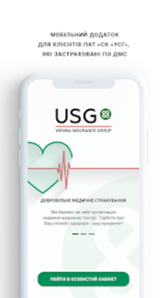 USG Health