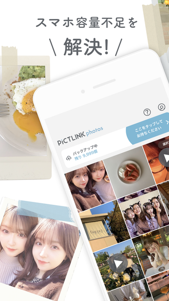 PICTLINK photos