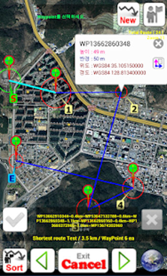 Variometer-Sky Land Tracker