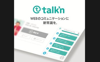 talkn for chrome