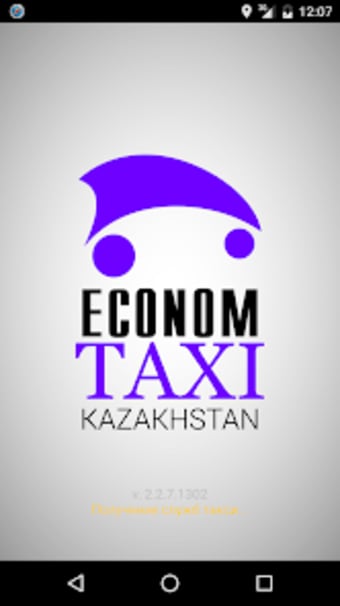 ECONOM TAXI KAZAKHSTAN