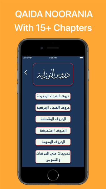 Learn Arabic - Qaida Noorania