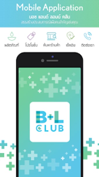 BL Club