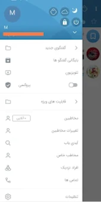 موبوگرام اصلی تلگرام ضد فیلتر