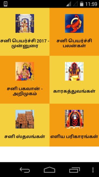 Tamil Daily Rasipalan 2023