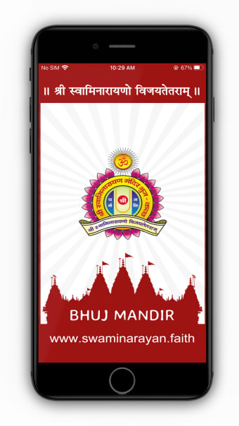 Gujarati Calendar - Bhujmandir